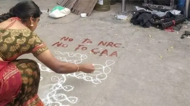 ముగ్గులతో నిరసన