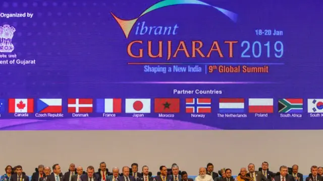 વાઇબ્રન્ટ ગુજરાત