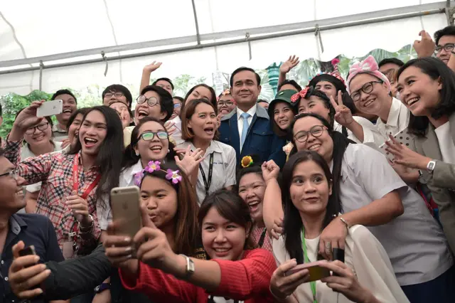 ประยุทธ