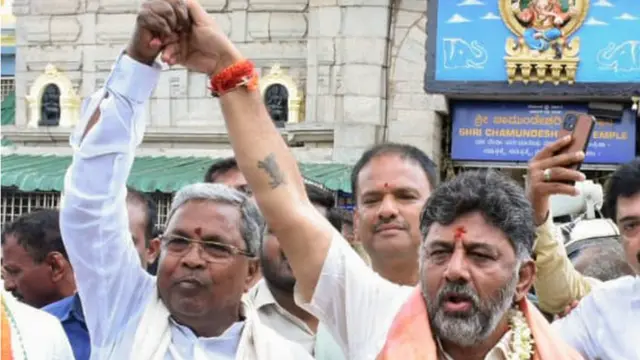 सिद्धारमैया और शिवकुमार