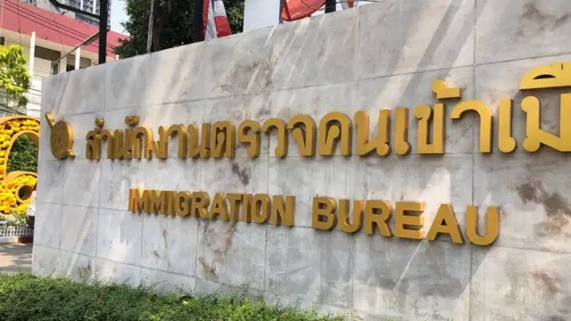 Cục Di trú Vương quốc Thái Lan tại Bangkok