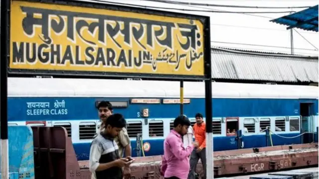 मुगलसराई स्टेशन