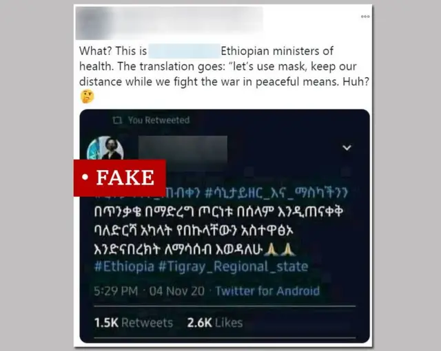 4ኛ፦ ሚኒስትሯ ወታደሮችን ጭምብል አጥልቁ ብለዋል?