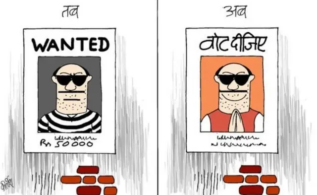 कार्टून