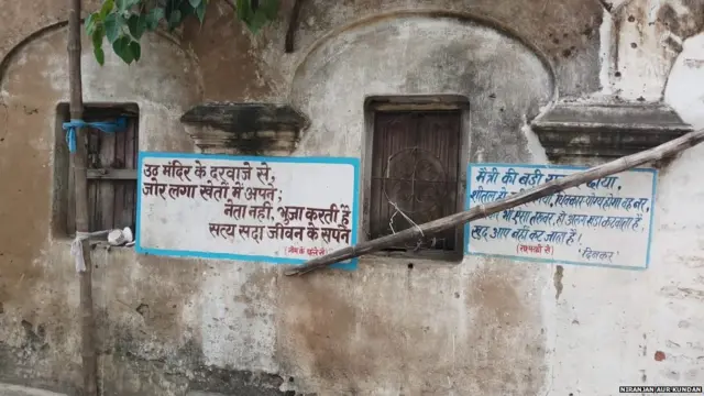 रामधारी सिंह दिनकर