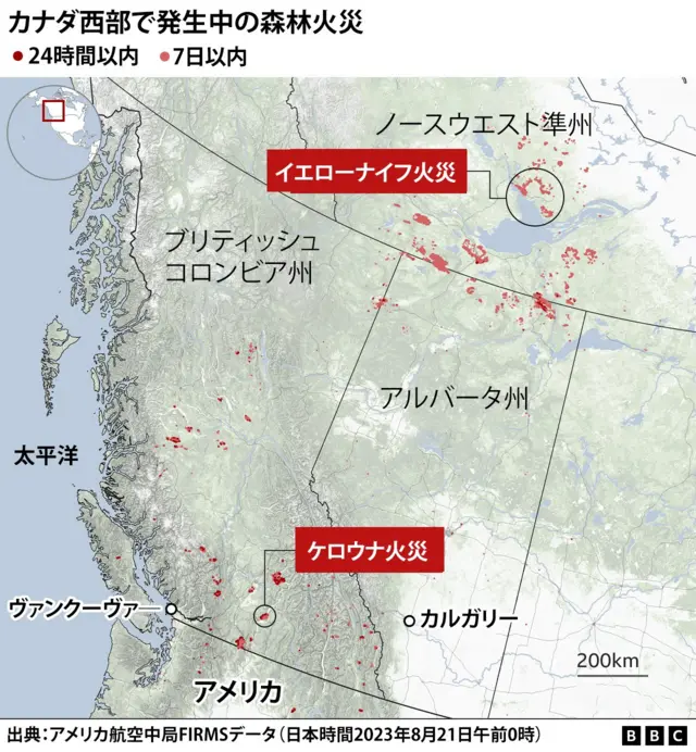 カナダ西部で発生中の森林火災を示した地図