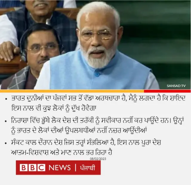 ਪੀਐੱਮ ਮੋਦੀ