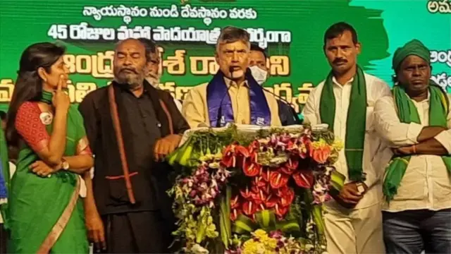 అమరావతి తొలి పాదయాత్ర