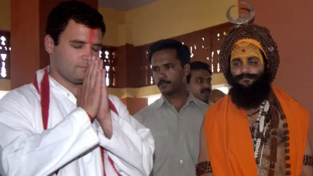 राहुल गांधी