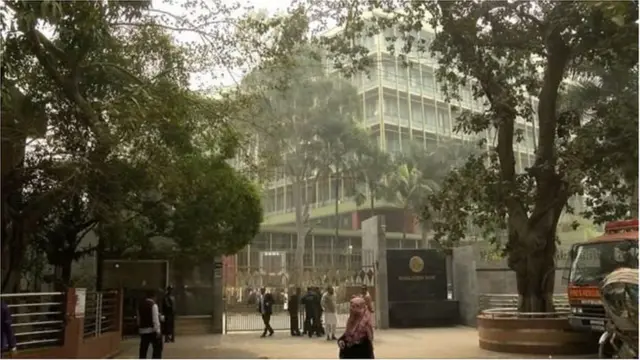 বাংলাদেশ ব্যাংক