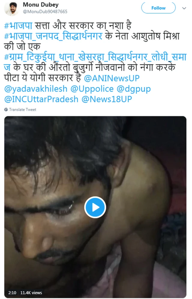 વાઇરલ પોસ્ટ