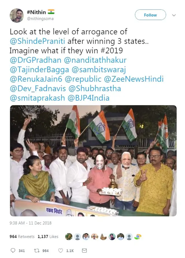 मुळ ट्वीट