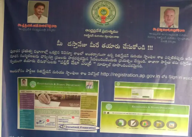 మీ దస్తావేజులు మీరే తయారుచేసుకోండి