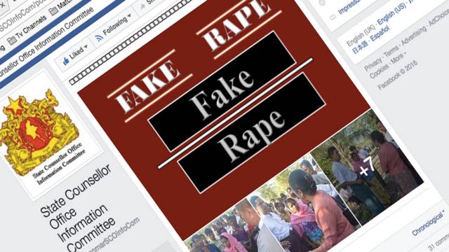 Post en la cuenta de Facebook de Aung San Suu Kyi que dice "violación falsa".