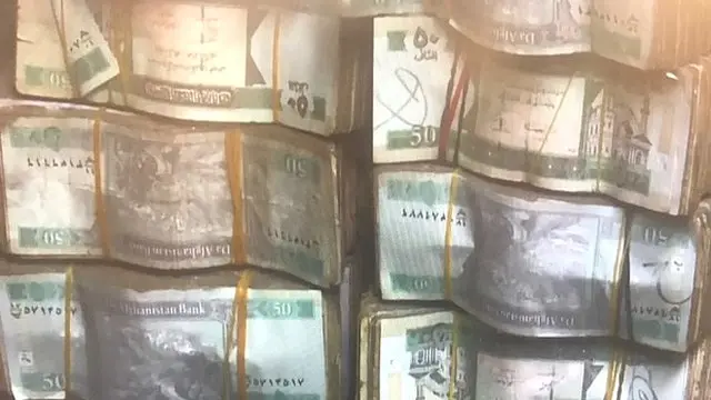 واحد پول افغانستان