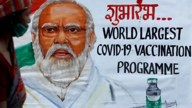 नरेंद्र मोदी