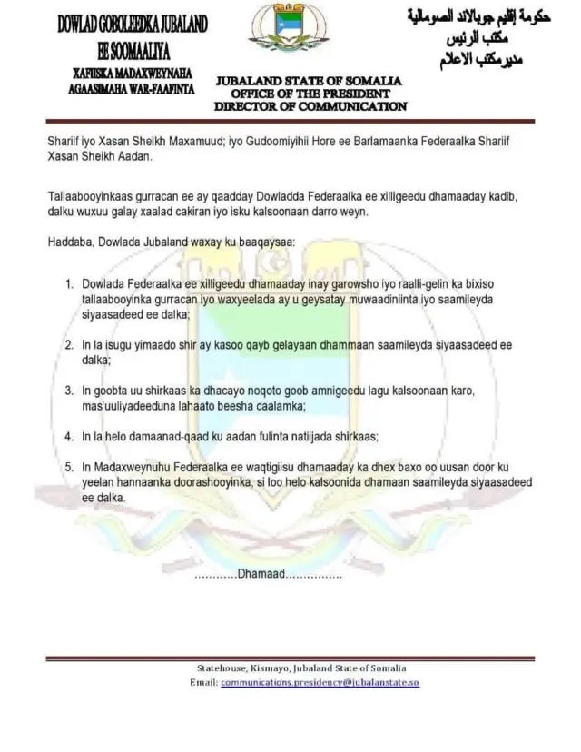 War saxaafadeedka Jubaland