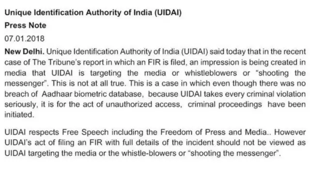 UIDAI