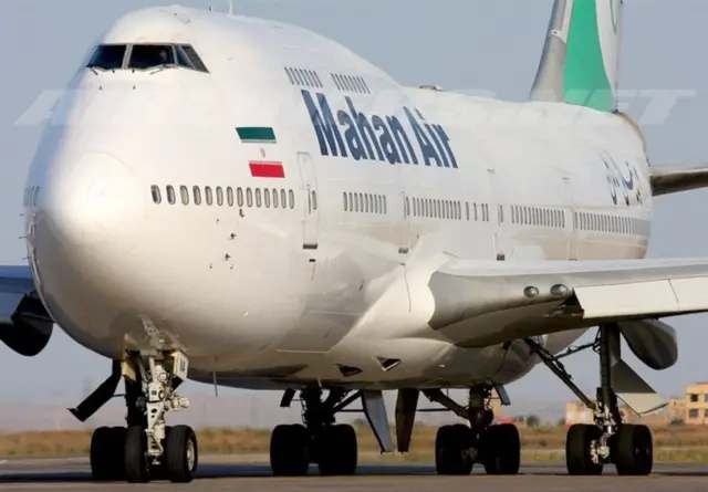 ماهان