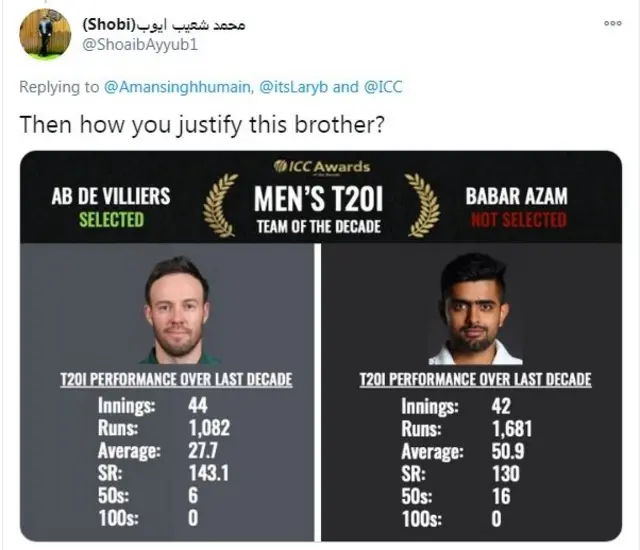 سوشل میڈیا