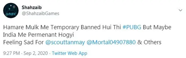 انڈیا، پب جی، پاکستان