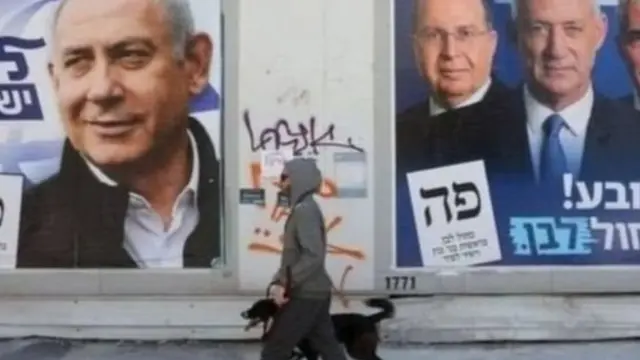 नेत्यनाहू