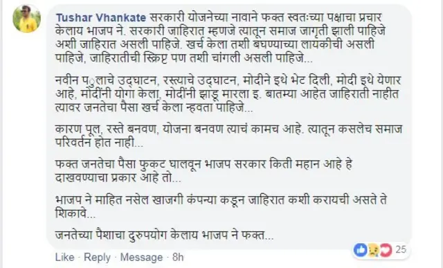 प्रतिक्रिया