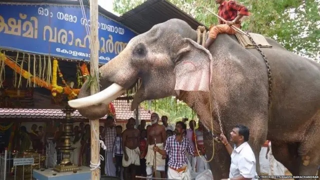 ਰਾਮਚੰਦਰਨ