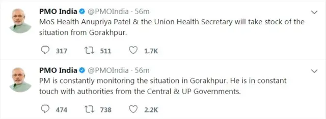 पीएमओ के ट्वीट