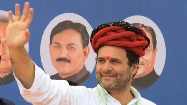 રાહુલ ગાંધી