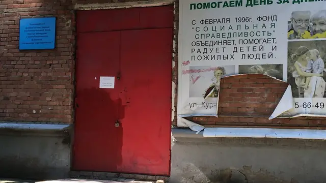 "Отряды Путина"