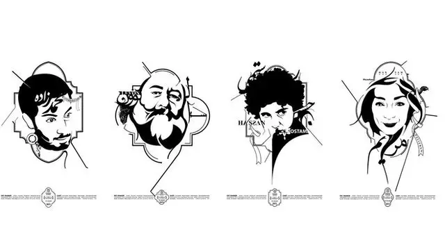 لرزاننده چربی