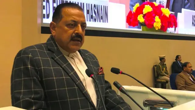 जितेंद्र सिंह