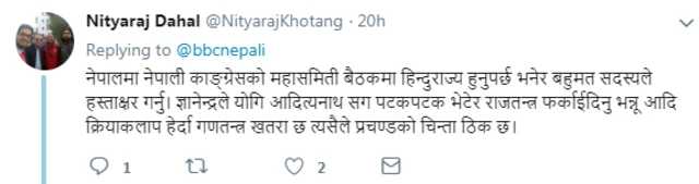 सोसल मिडिया