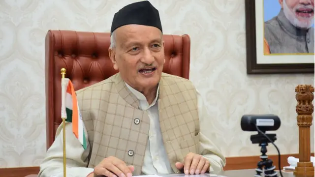 भगतसिंह कोश्यारी