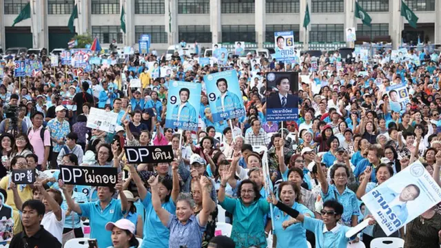 ปราศรัยปิด