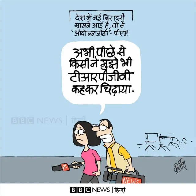 कार्टून