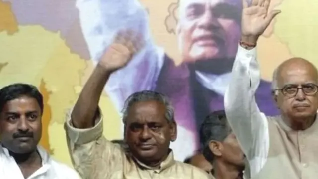 अयोध्या विवाद