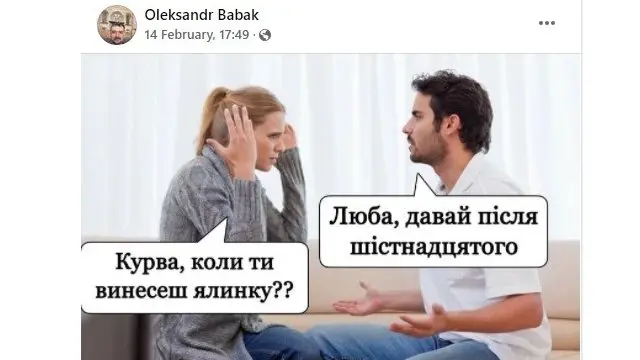 Жарти про РФ