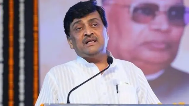 अशोक चव्हाण