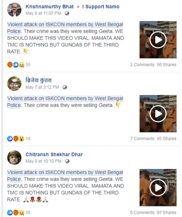 इस्कॉन टेंपल