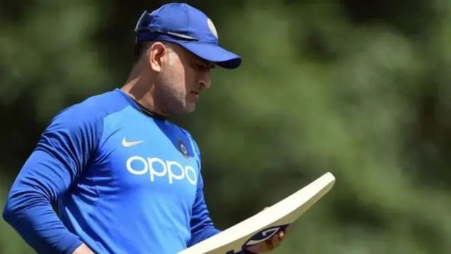 தோனி ஓய்வு