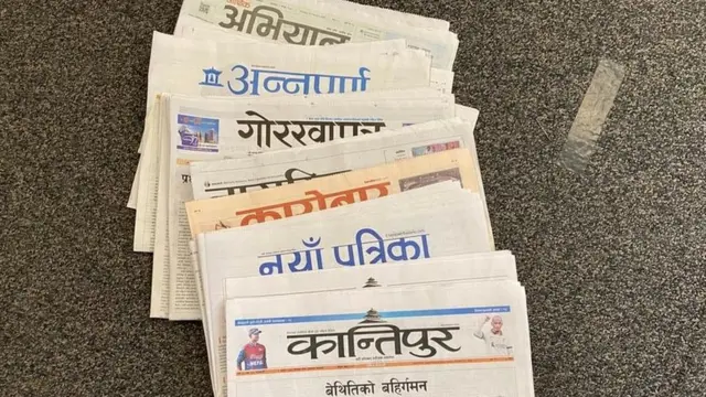 पत्रपत्रिका