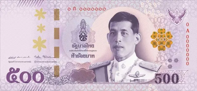 ธนบัตรชนิดราคา 500 บาท