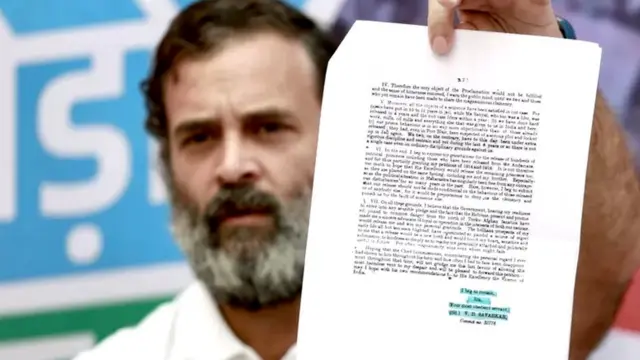 राहुल गांधी