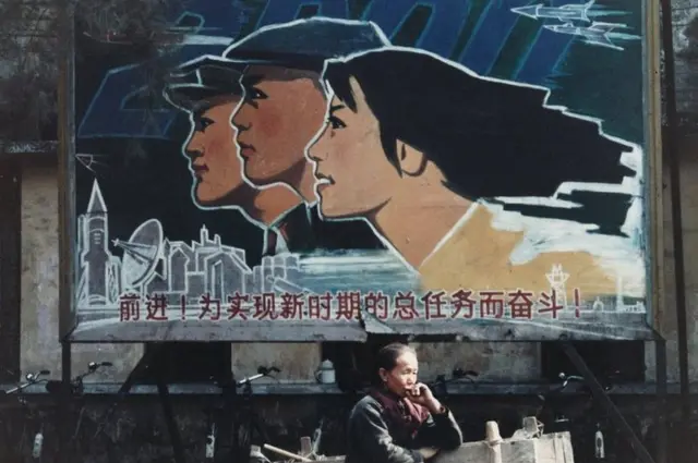 Poster in China, 1980s