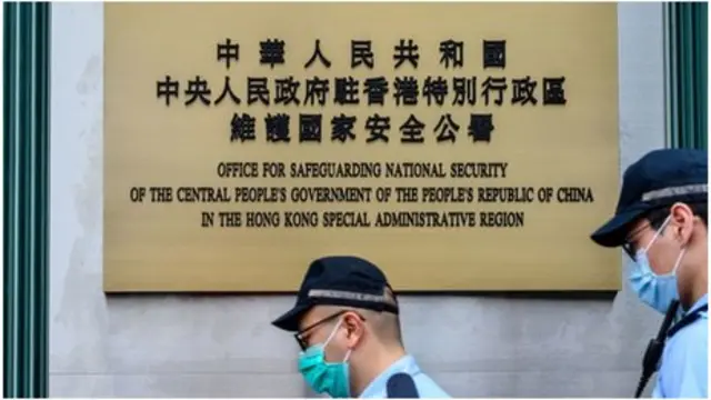 驻港国安公署正式挂牌