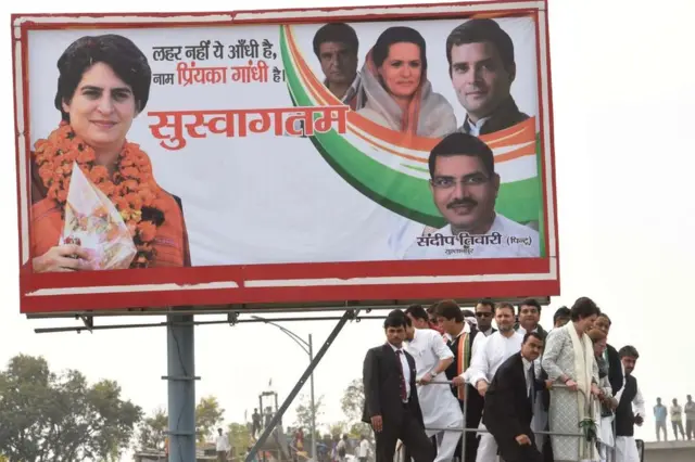 कांग्रेस ने नरेंद्र मोदी के ख़िलाफ़ प्रियंका गांधी को चुनावी मैदान में क्यों नहीं उतारा?