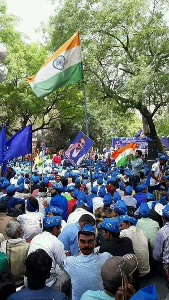 भीम आर्मी