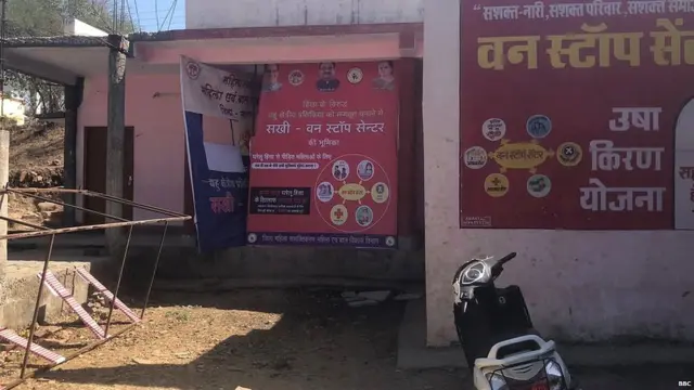 sagar one stop centre